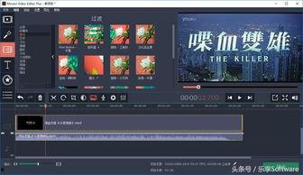 爆料形式的视频怎么剪出来的,打造引人入胜的爆料内容  第3张