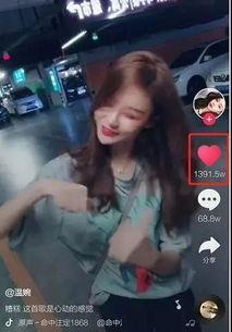 网红冰淇淋闺蜜爆料视频,揭秘幕后制作与流行背后的真相 第1张 网红冰淇淋闺蜜爆料视频,揭秘幕后制作与流行背后的真相 第1张