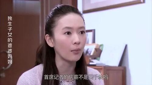 女记者上司爆料视频,揭秘幕后的真相与争议 第3张 女记者上司爆料视频,揭秘幕后的真相与争议 第3张